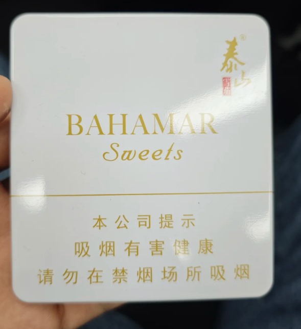 泰山巴哈马甜味 - 图片