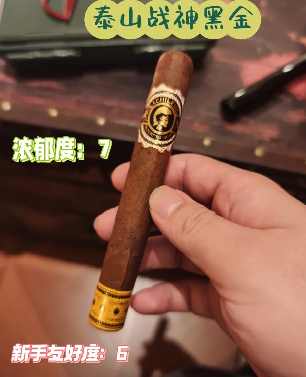 泰山黑金 - 图片