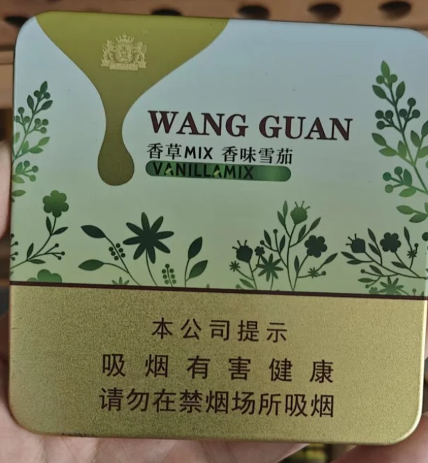 王冠迷你香草