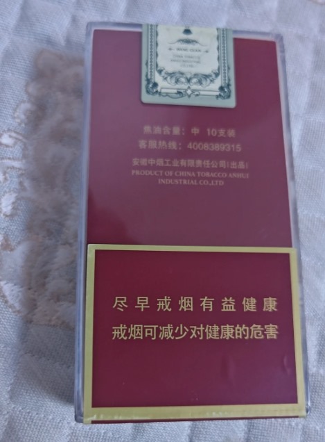 王冠原味2号 - 图片