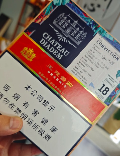 王冠加勒比 - 图片