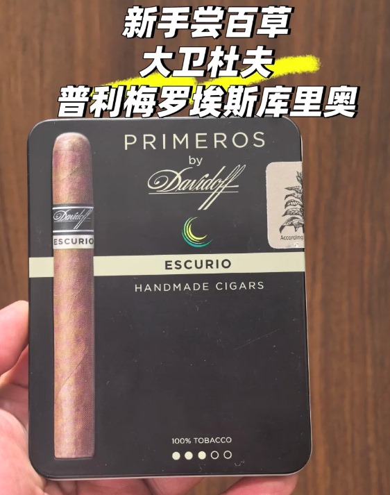 大卫杜夫普利美罗 - 图片