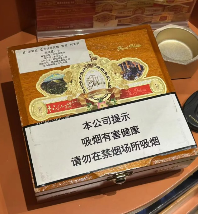 拉加莱拉哈伯纳雪瓦塔 - 图片