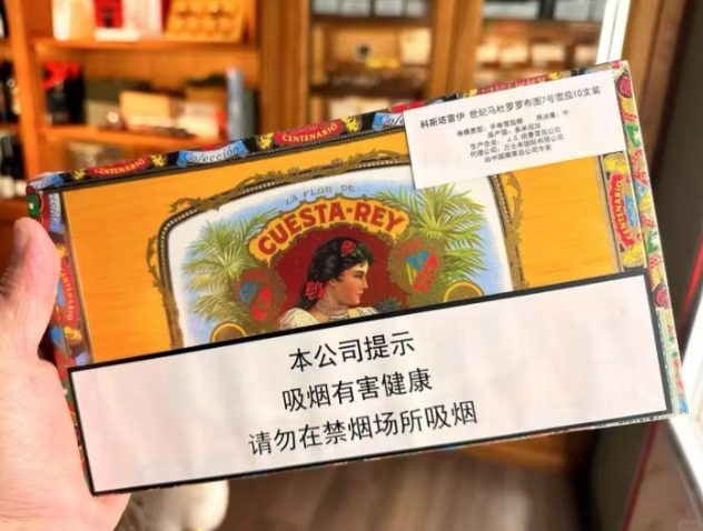 马杜罗罗布图7号