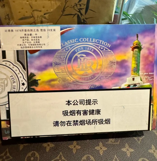 比德奥自然之选 - 图片