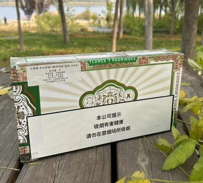 比德奥华与罗德10周年 - 图片