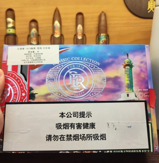 比德奥1878魅影