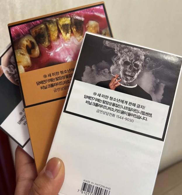 丹纳曼潘泰拉 - 图片