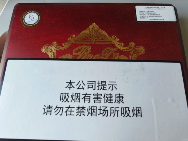 卡里罗传承E - 图片