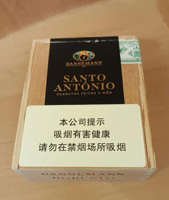 丹纳曼罗布图 - 图片