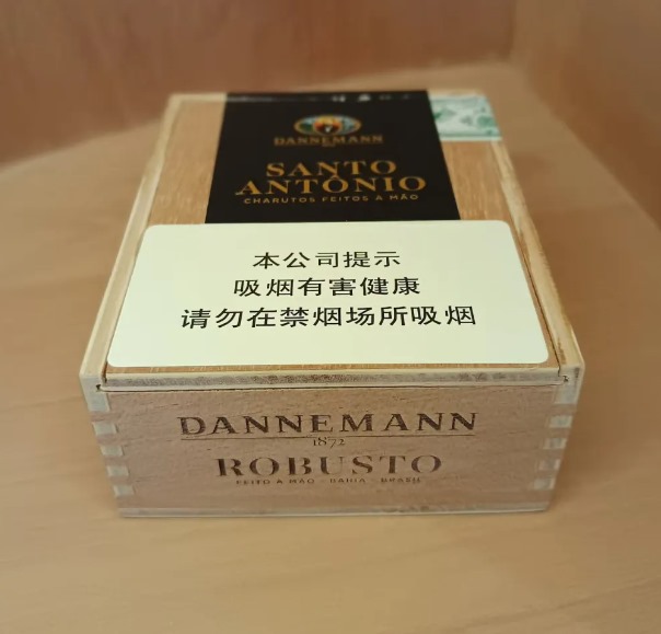 丹纳曼罗布图 - 图片