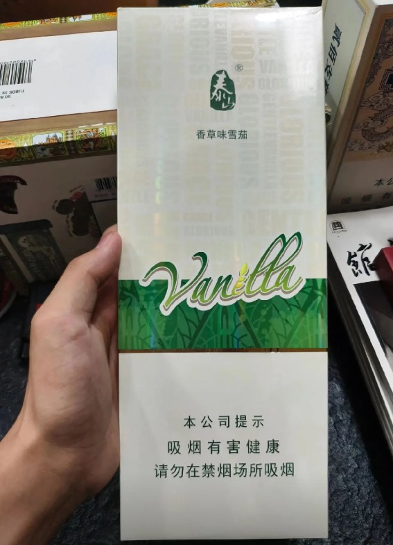 泰山香草味 - 图片