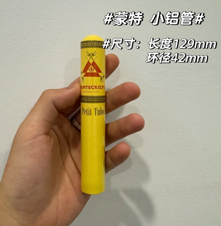 蒙特小银管 - 图片